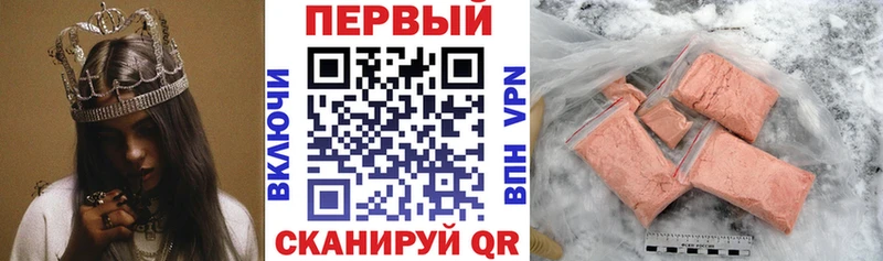 мега онион Верхний Тагил Amphetamine Premium