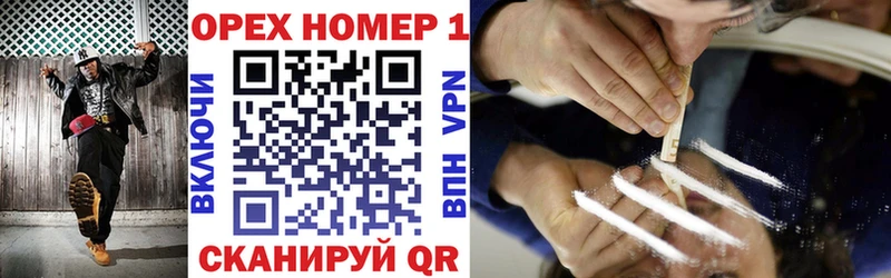 hydra   Верхний Тагил  Cocaine Эквадор 
