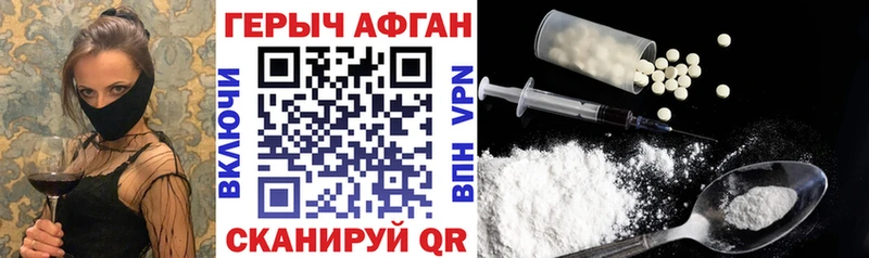 ГЕРОИН гречка  Верхний Тагил 