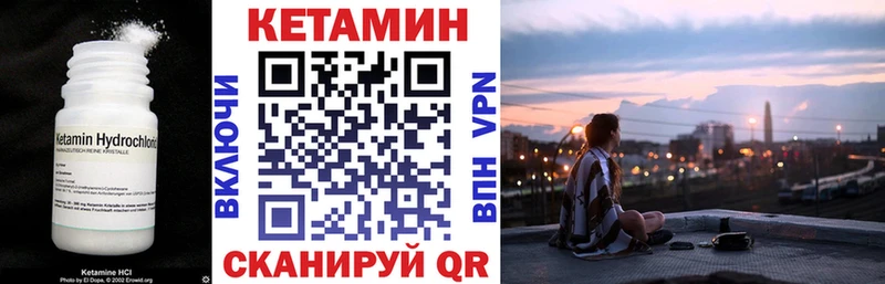 КЕТАМИН VHQ  Верхний Тагил 