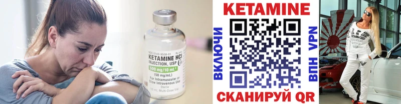 КЕТАМИН VHQ Верхний Тагил