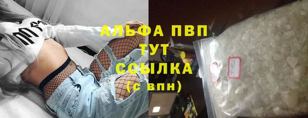 метадон Беломорск