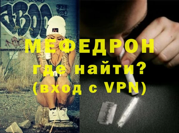 герыч Белоозёрский