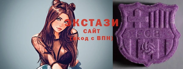 трава Белокуриха