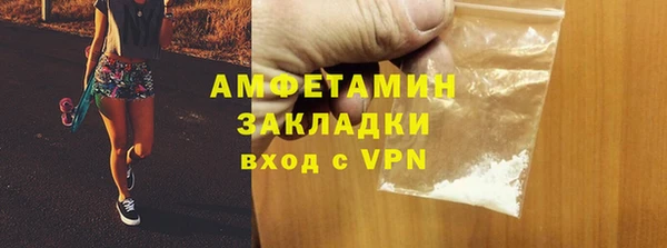 метадон Беломорск