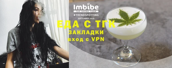 трава Белокуриха