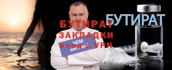 ECSTASY Киселёвск