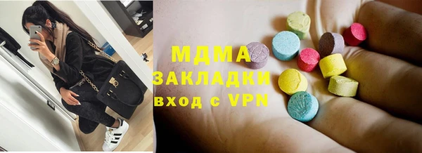 трава Белокуриха