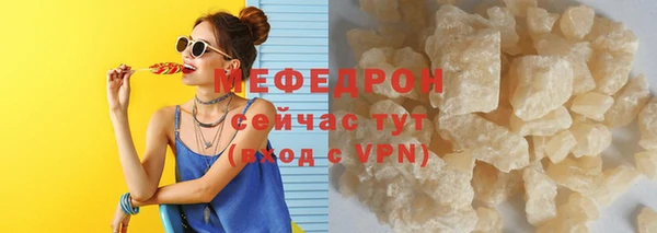 метадон Беломорск