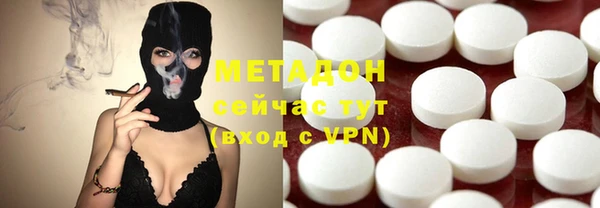 метадон Беломорск