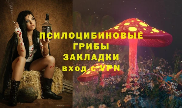 герыч Белоозёрский