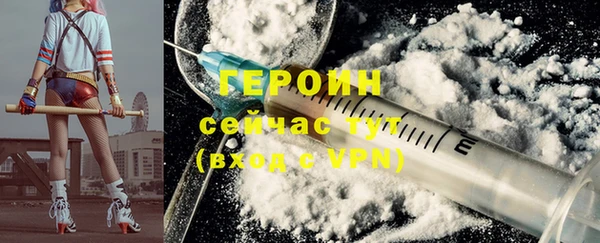 герыч Белоозёрский