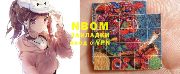 трава Белокуриха