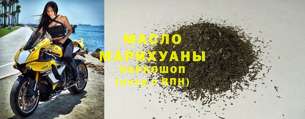 метадон Беломорск