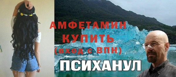 метадон Беломорск