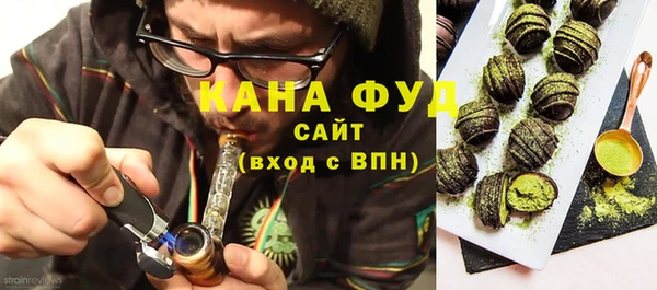 метадон Беломорск