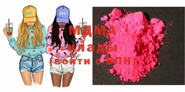 трава Белокуриха