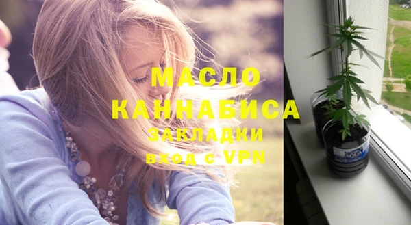 трава Белокуриха