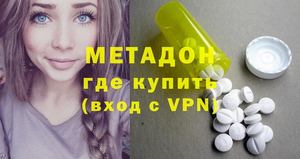 герыч Белоозёрский