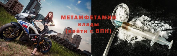 герыч Белоозёрский