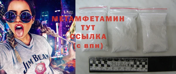 метадон Беломорск