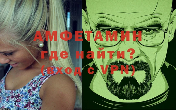 трава Белокуриха