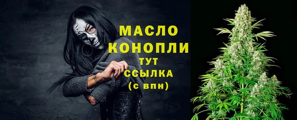 метадон Беломорск