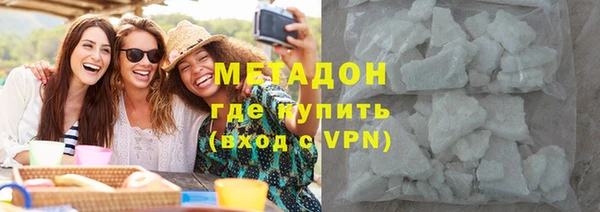 герыч Белоозёрский
