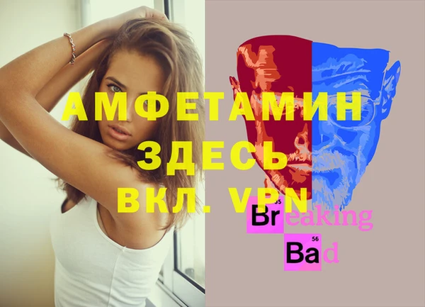 герыч Белоозёрский