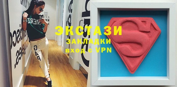 трава Белокуриха