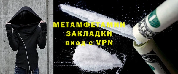 трава Белокуриха