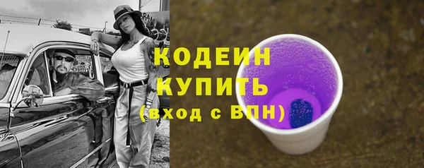 метадон Беломорск