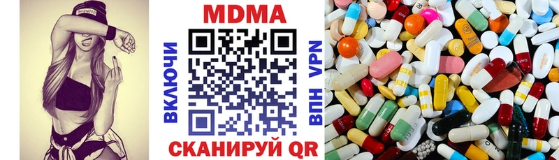 МДМА crystal  darknet как зайти  Верхний Тагил 