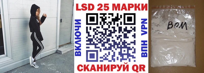 Марки 25I-NBOMe 1500мкг Верхний Тагил