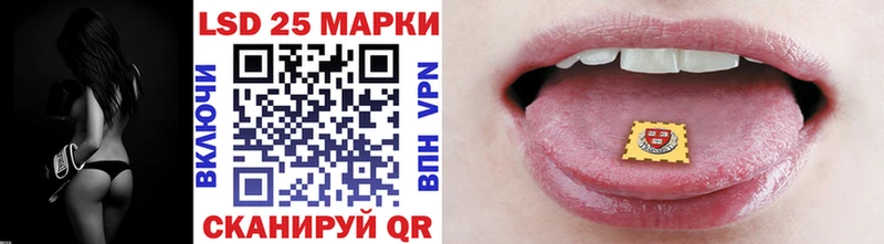 Марки 25I-NBOMe 1,8мг Верхний Тагил