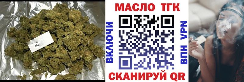 цена наркотик  Верхний Тагил  ТГК концентрат 